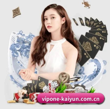 开云体育网页 APP 界面